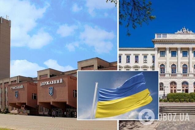 Сумской государственный университет и Львовская политехника