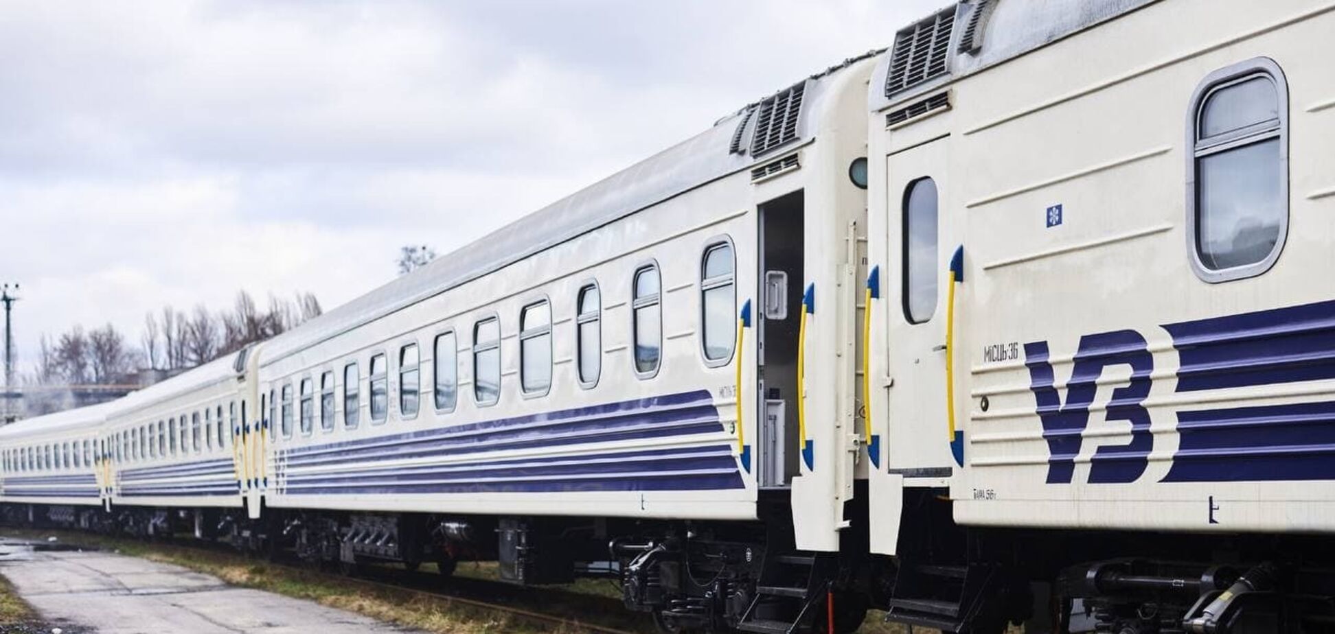 'Укрзалізниця' сообщила о задержке поездов