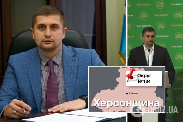 'Слуга народу' висунула кандидатом в нардепи голову Херсонської ОДА Козиря. Відео