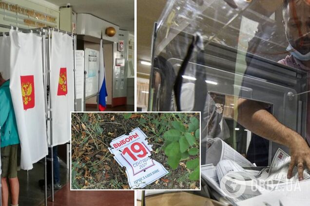 СБУ відкрила провадження через вибори до російської Держдуми в окупованому Криму