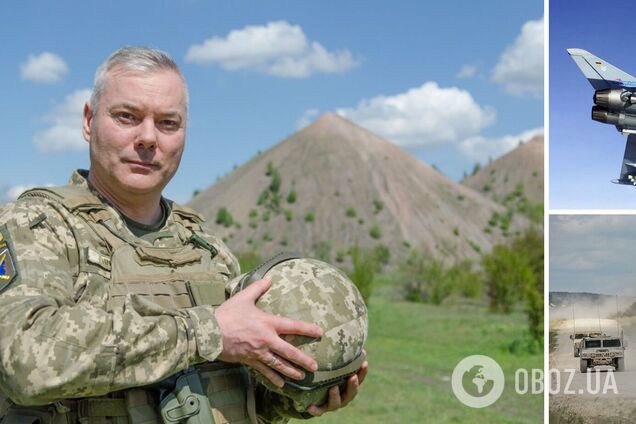 Наєв розповів, яке озброєння отримали ЗСУ і на яку допомогу від партнерів розраховує Україна