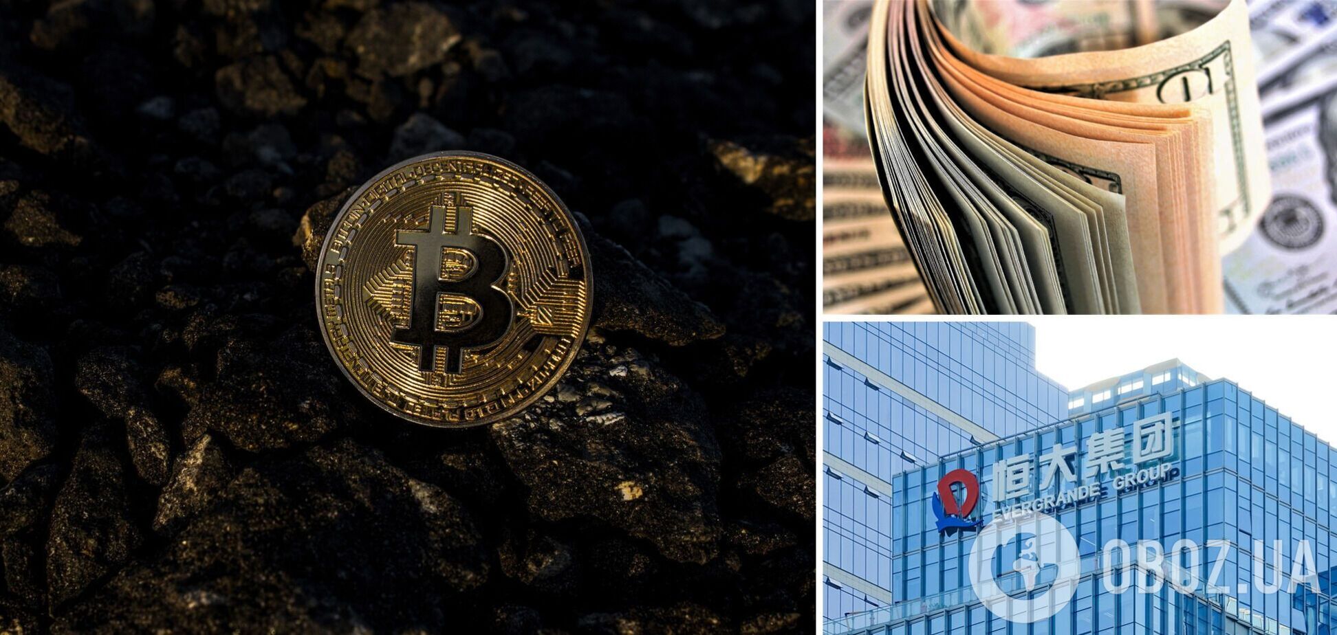 Курс биткоина резко снизился: сколько стоит и что будет дальше