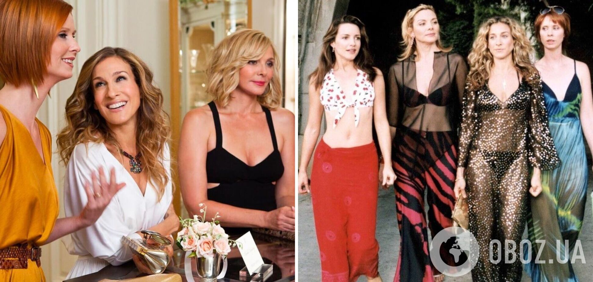 З'явився перший тизер продовження 'Сексу і міста'. Відео