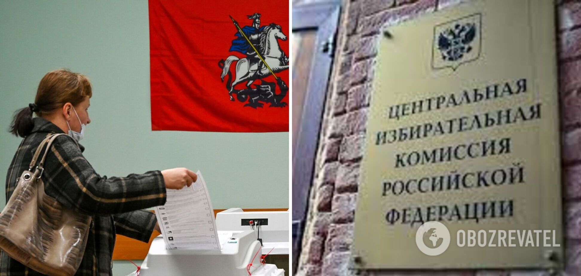 На нелегітимних виборах до Держдуми РФ перемагає путінська партія: зафіксовано безліч порушень