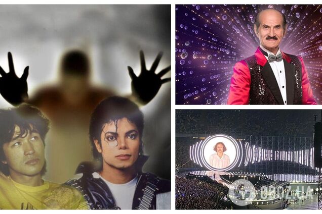 Чапкіс, Кузьма, Цой та інші померлі зірки, яких 'воскрешали' на сцені. Відео