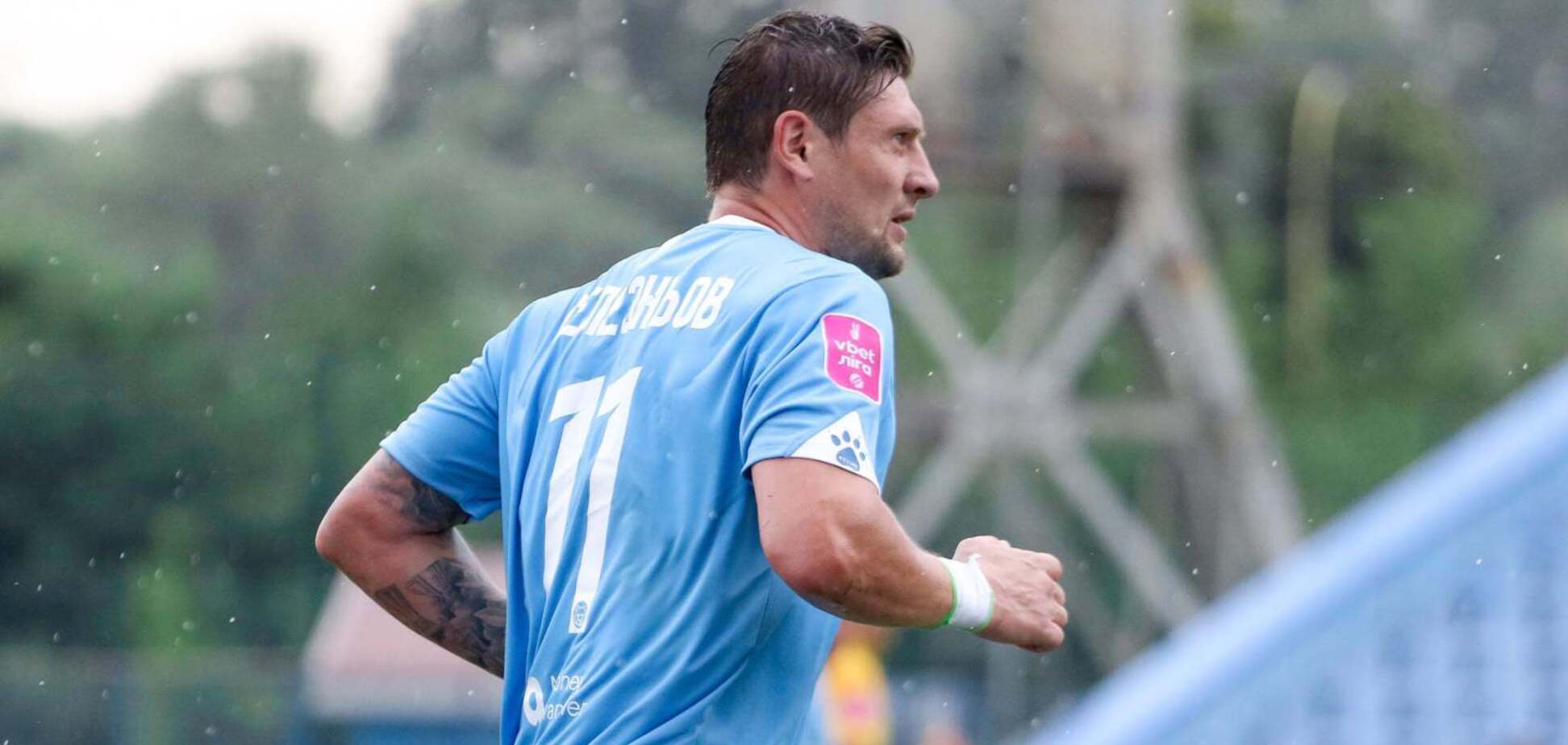 Евгений Селезнев