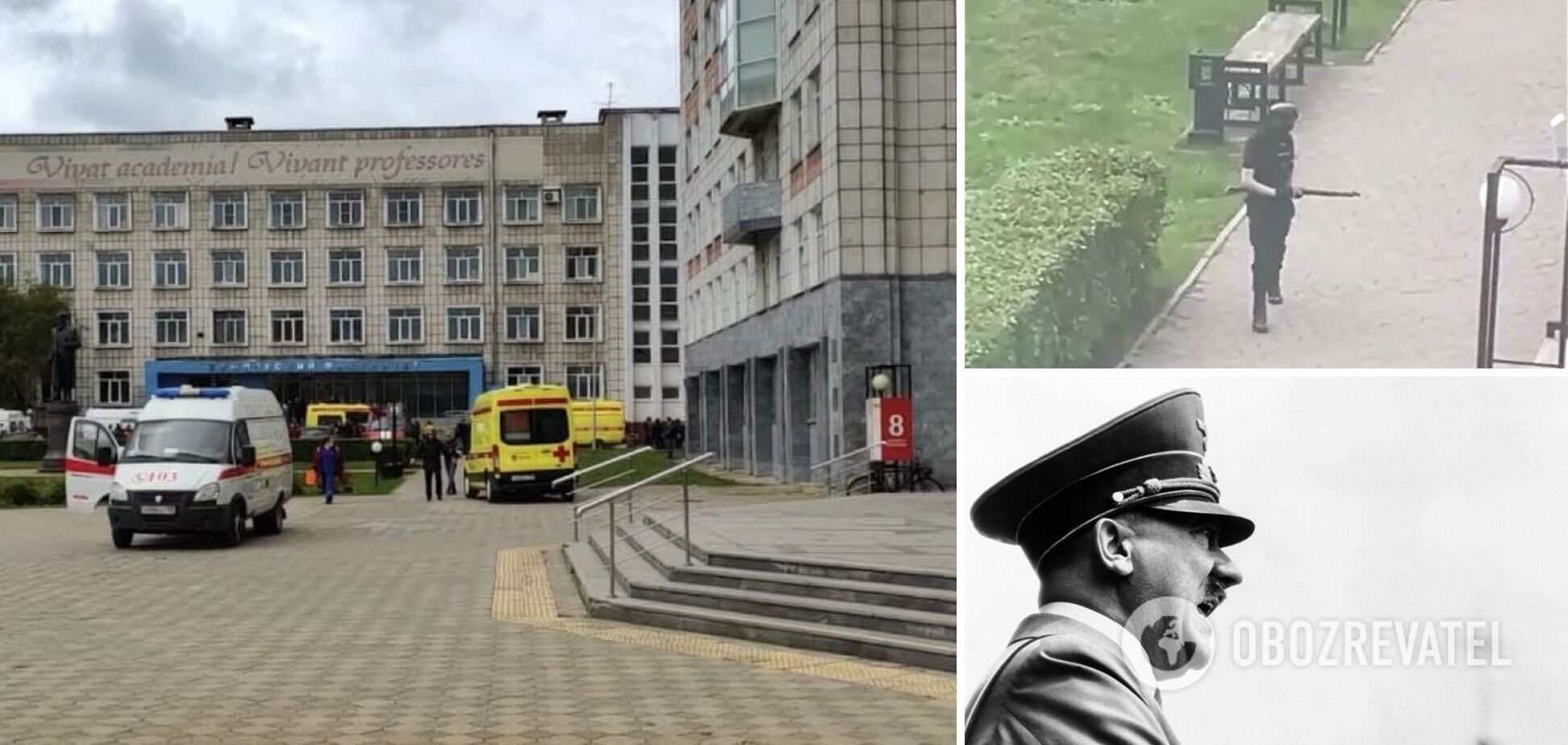 Называл людей биомусором и фанател от Гитлера: знакомые рассказали подробности о пермском стрелке. Видео