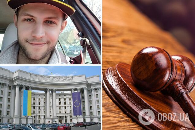 Украинец в Беларуси получил приговор за участие в протестах: появилась реакция МИД. Фото