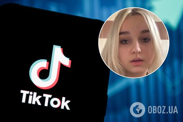 Скандал с TikTok-блогером