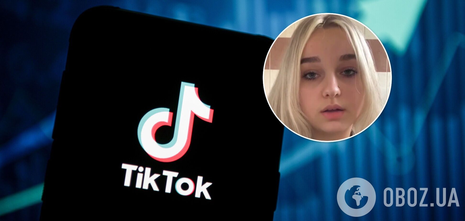 Скандал с TikTok-блогером