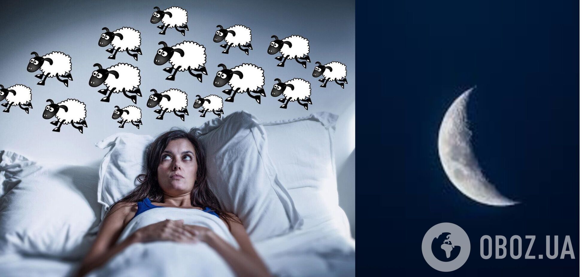 Вчені заявили, що місячні цикли можуть впливати на сон людей, і розповіли, хто частіше страждає від безсоння