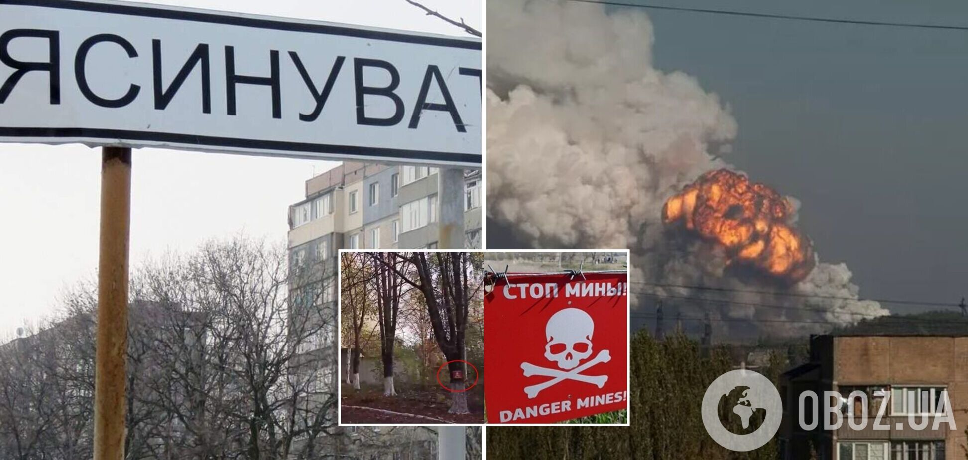 На Донбассе сдетонировал склад боеприпасов: оккупанты обвинили ВСУ в диверсии. Фото