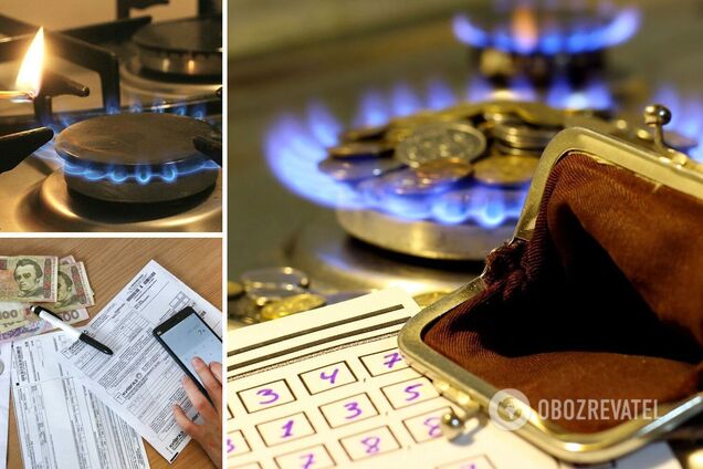 Тариф на газ