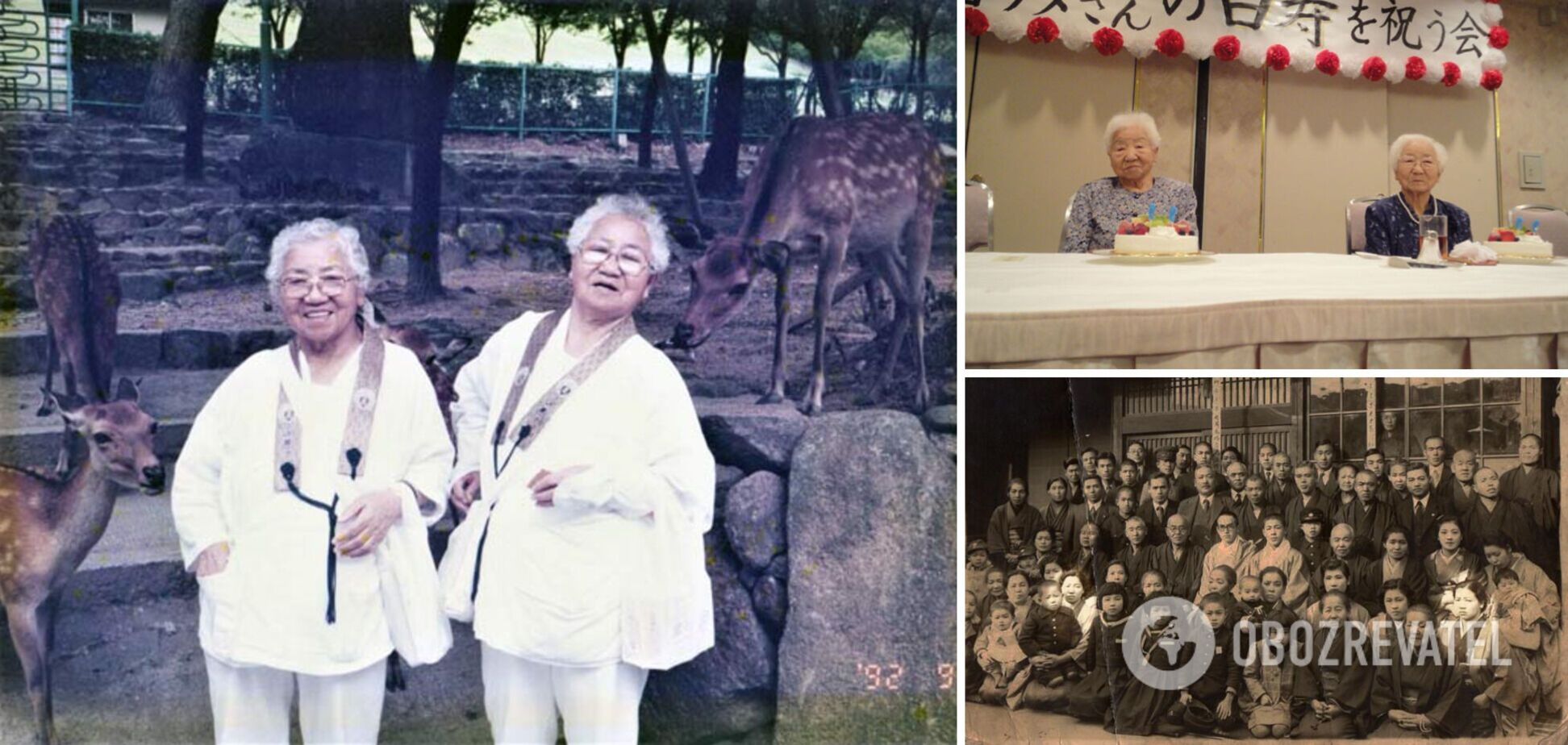 107-літніх жінок визнали найстарішими близнюками у світі: секрет довголіття і фото