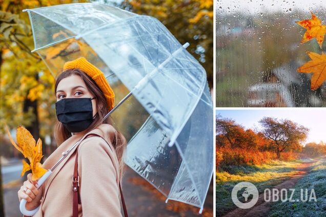 Заморозки, дожди и мокрый снег: синоптики рассказали, какой погоды ждать в Украине