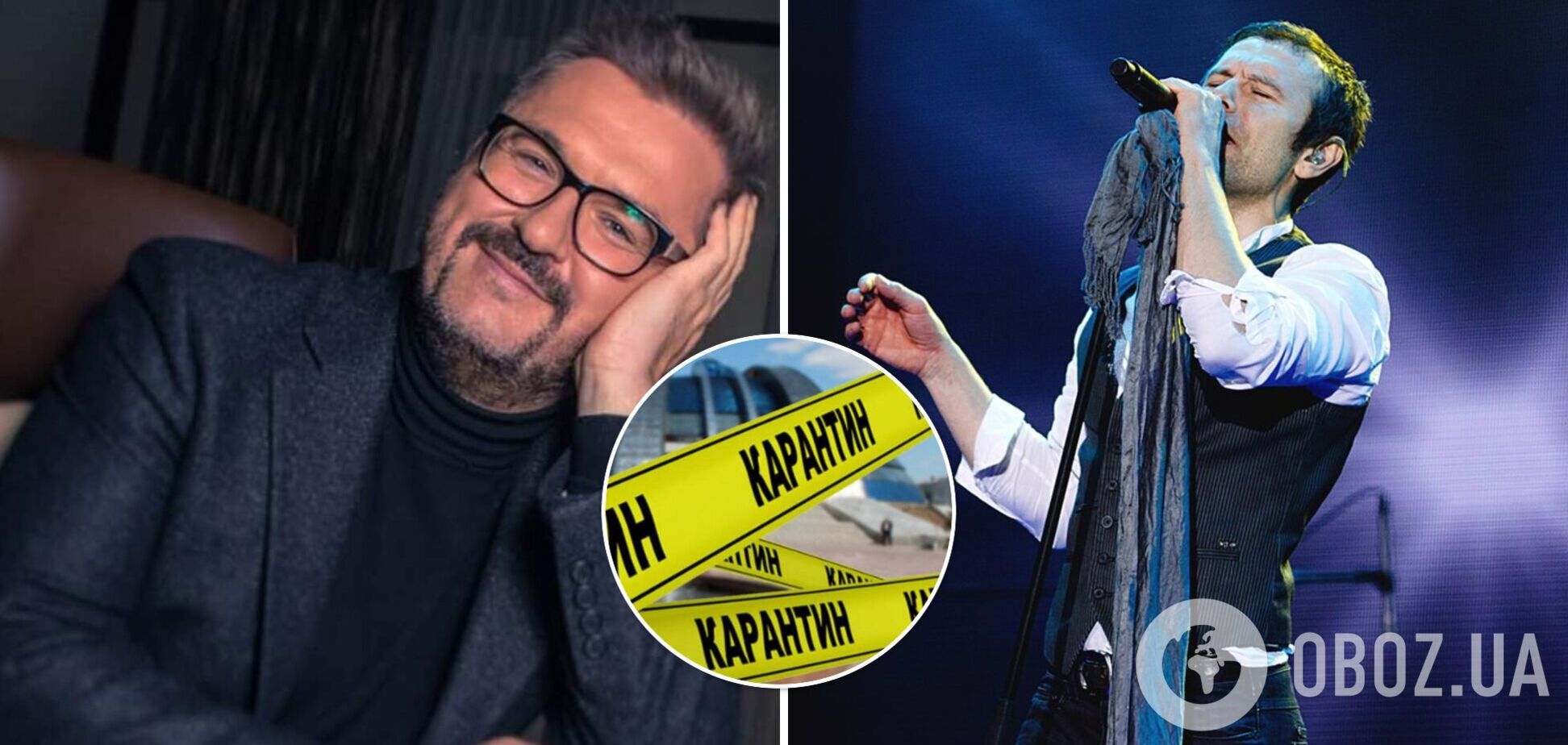'Выступлений не будет': украинские звезды высказались насчет локдауна