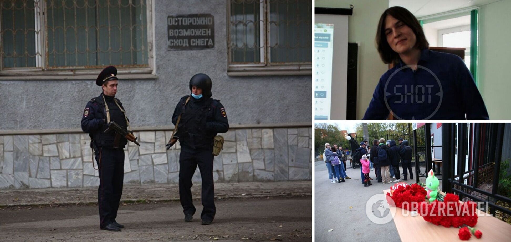 Отец пермского стрелка воевал на стороне 'Л/ДНР' на Донбассе: соседи рассказали подробности