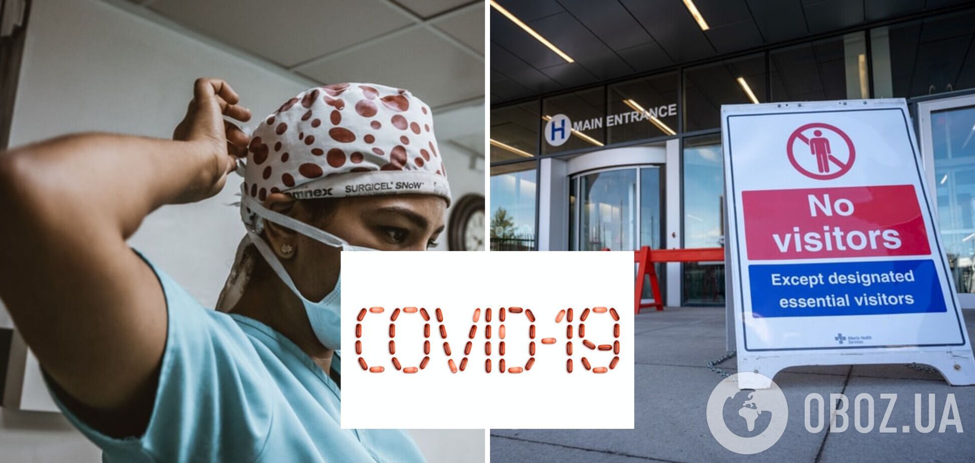 Рівень захворюваності COVID-19 в Україні за тиждень перевищить середньоєвропейський – прогноз KSE