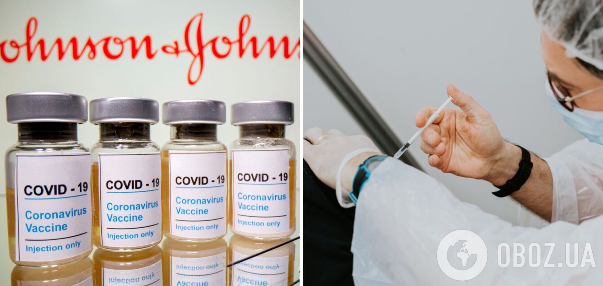 Бустерна доза вакцини J&J підвищує ефективність щеплення до 94% – дослідження