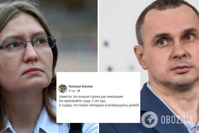 Двоюродная сестра Сенцова обматерила Украину в сети: появилась реакция режиссера