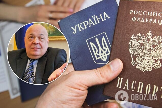 Українців із паспортами РФ необхідно позбавляти громадянства, – Москаль
