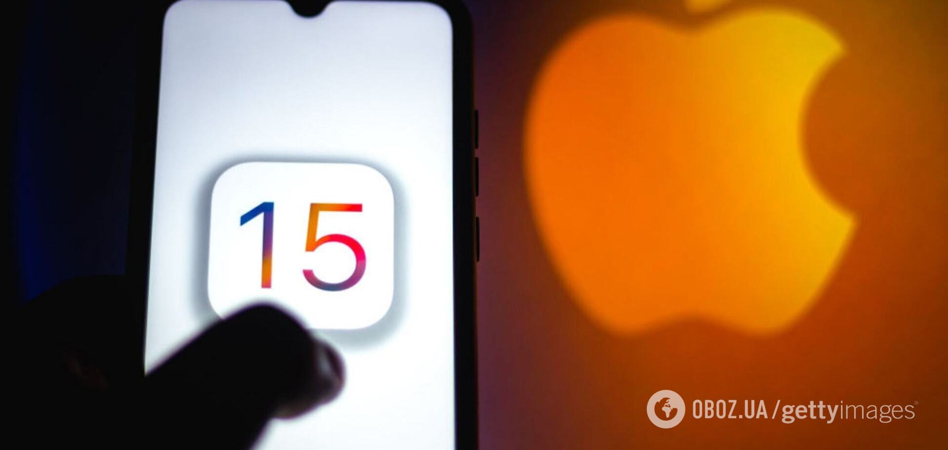 Apple випустила iOS 15: що змінилося і хто зможе встановити