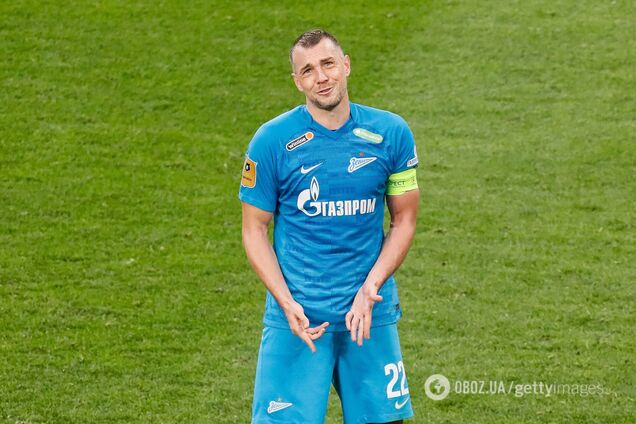 Артем Дзюба