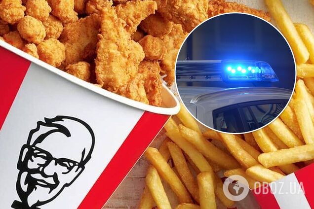 Нарушители с KFC в Новой Зеландии