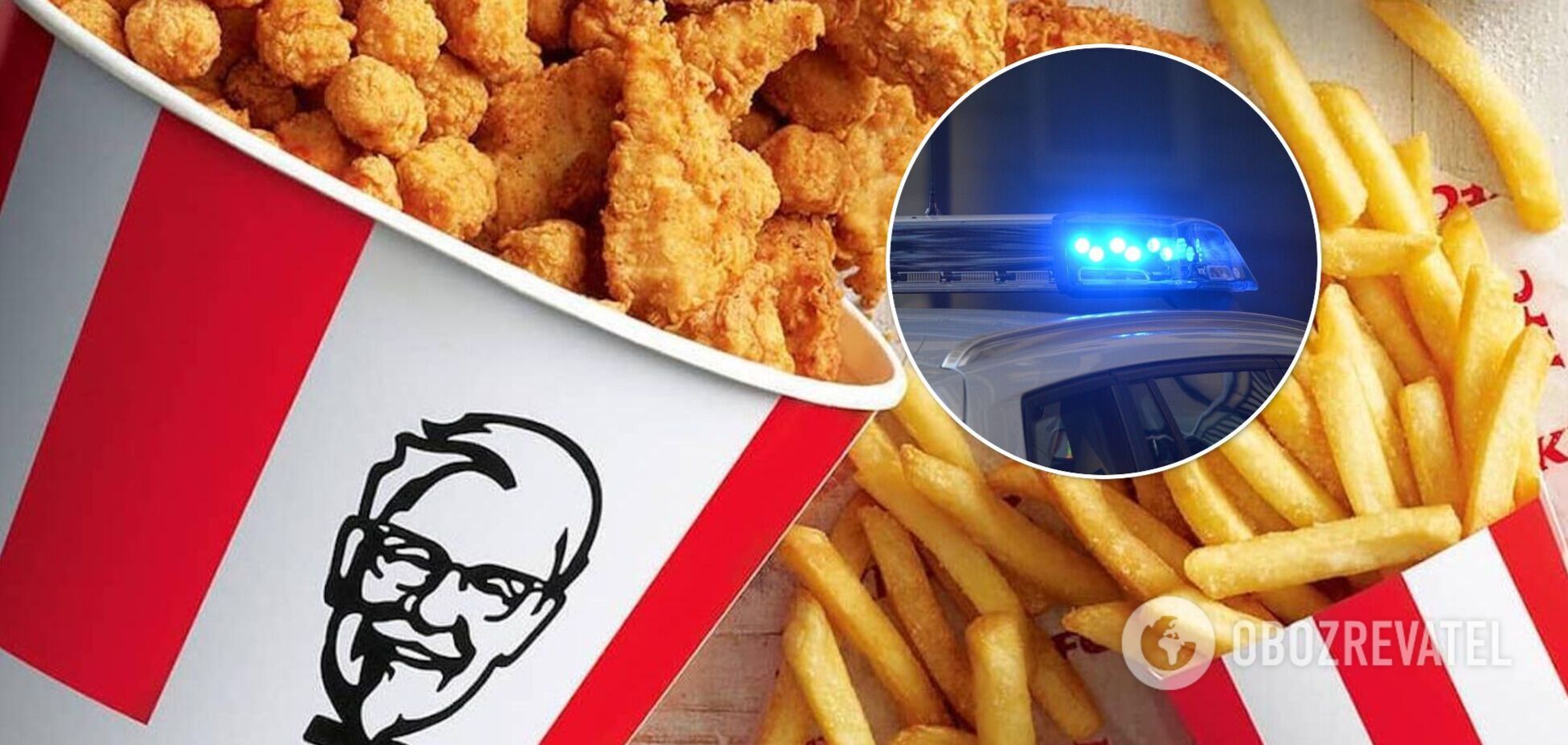 Порушники з KFC у Новій Зеландії