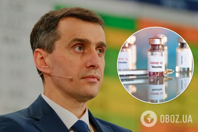 Ляшко заявив, що в Україні можлива обов'язкова вакцинація