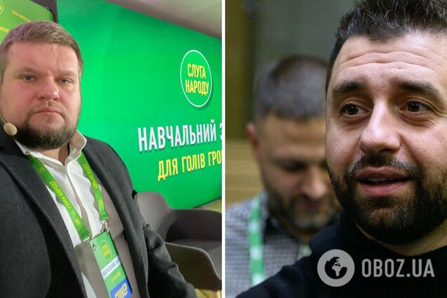 Арахамія про мільйонну нерухомість матері нардепа Клочка: це їхні сімейні справи