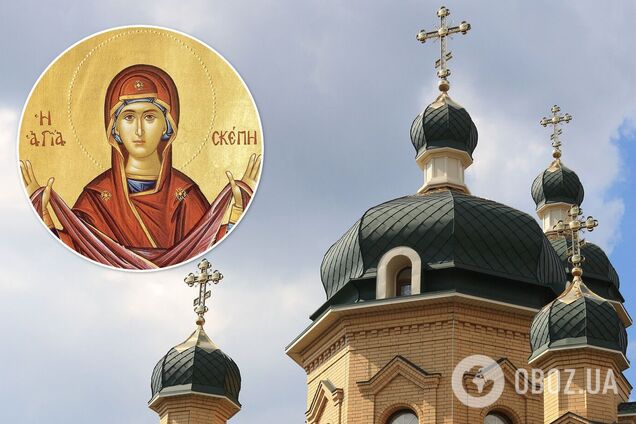 Праздники в октябре 2021 Украина