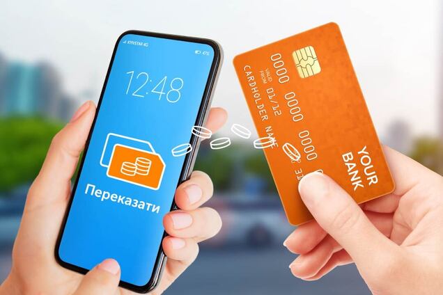 'Смарт-Деньги': что это такое и как использовать мобильный вместо кошелька