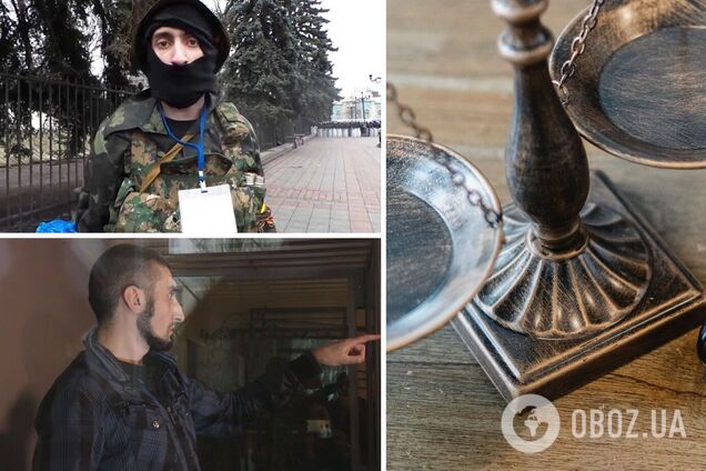 Суд по Топазу