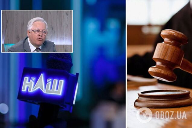 Суд відкрив провадження за позовом про анулювання ліцензії каналу 'НАШ'