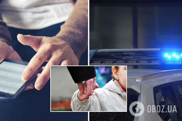 Пропажи и похищения детей