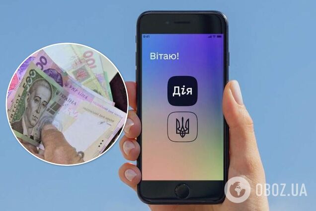 Пенсії, субсидії і допомога малозабезпеченим: Дія запустить нові онлайн-послуги