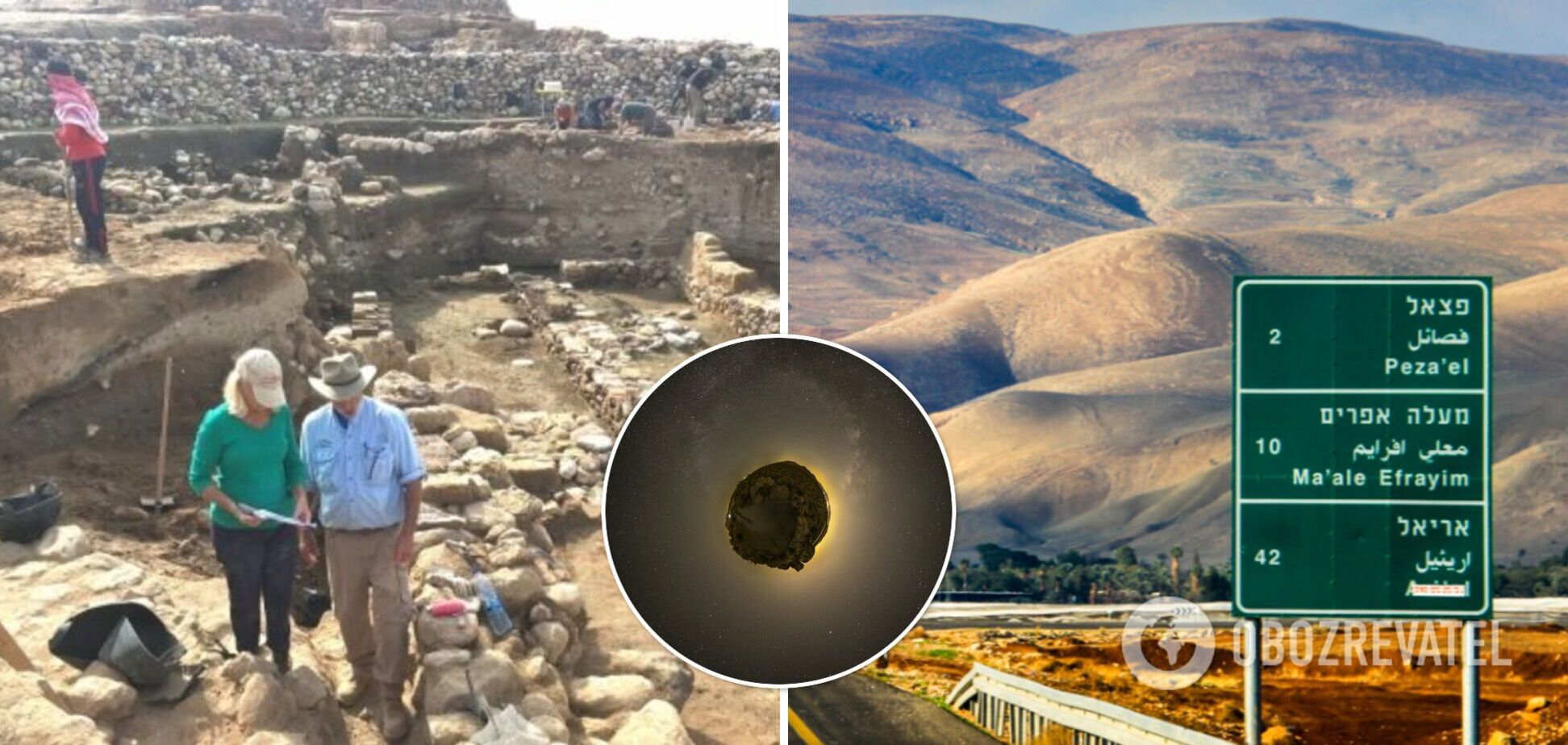 Вчені дізналися таємницю загибелі стародавнього міста в долині річки Йордан