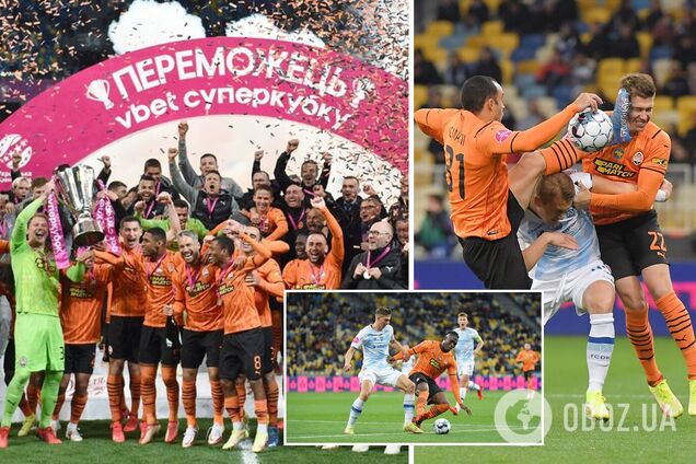 Шахтар Динамо