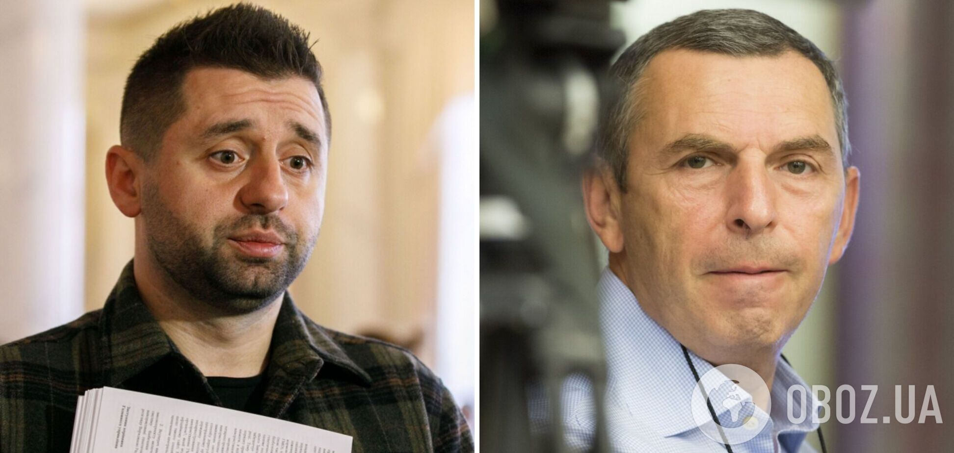 Шефір у стані шоку, – Арахамія