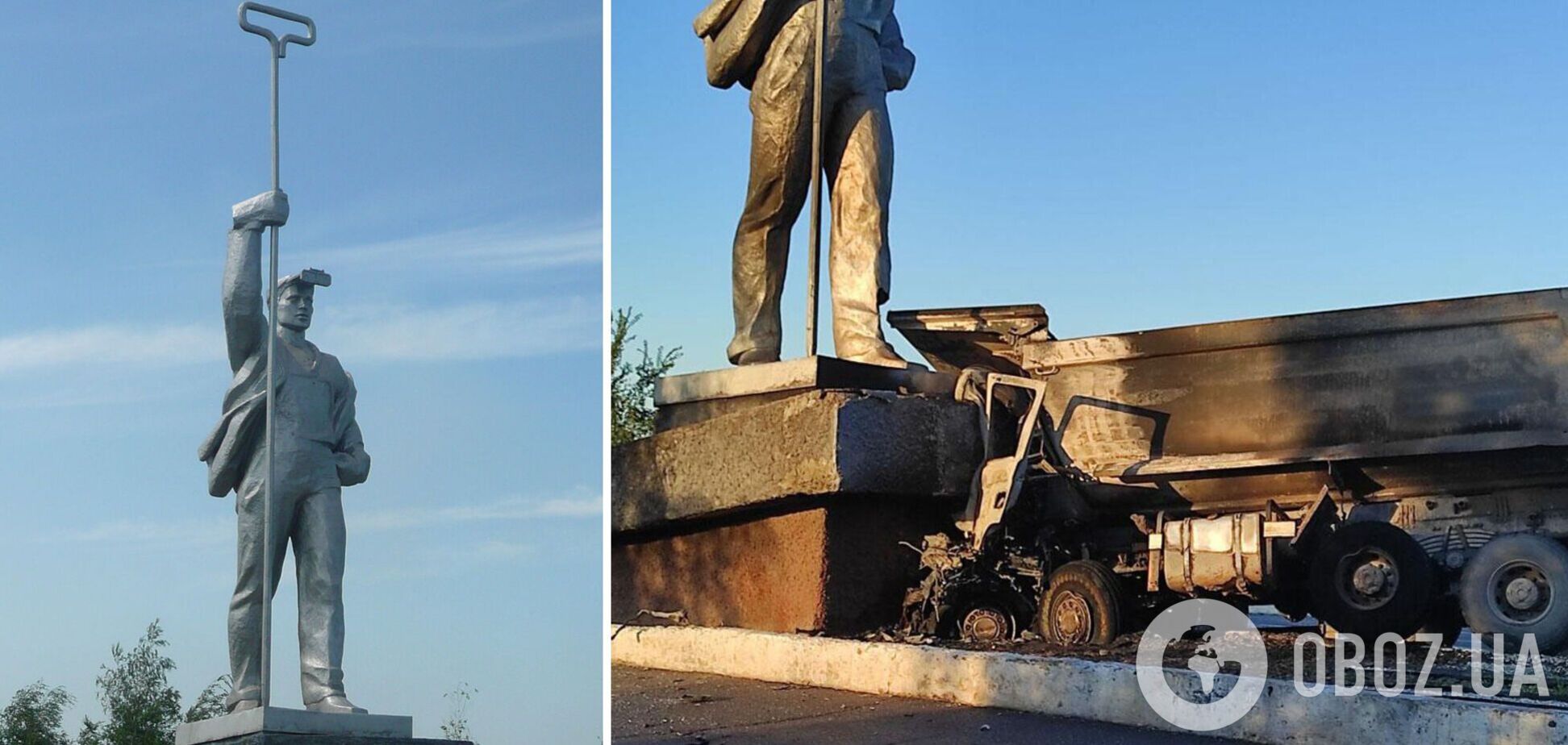 От удара авто загорелось