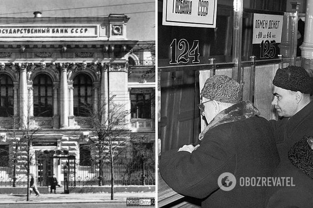 Доллар в СССР