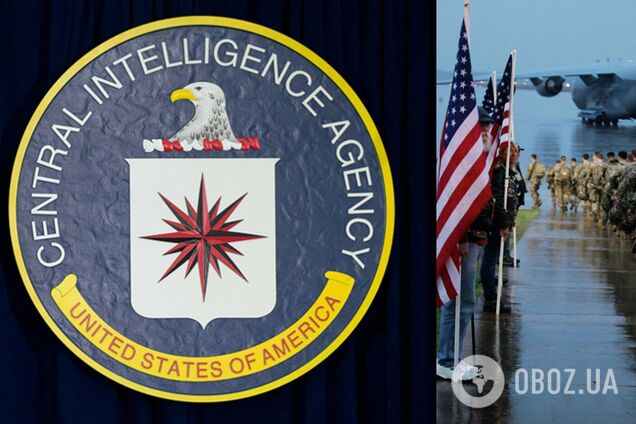 Гаванский синдром в ЦРУ