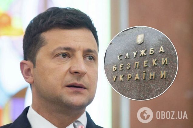 Зеленському з 2019 року погрожували понад 20 разів – СБУ