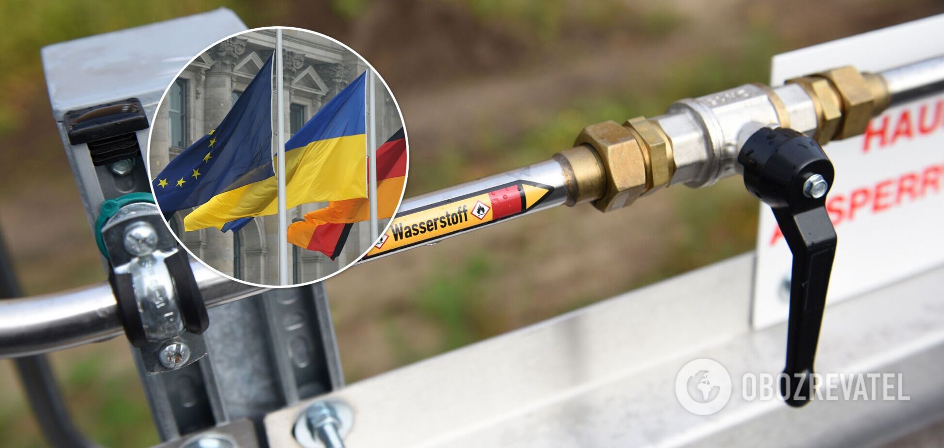 З України до Європи прокладуть водневий коридор: Німеччина стане ключовим покупцем