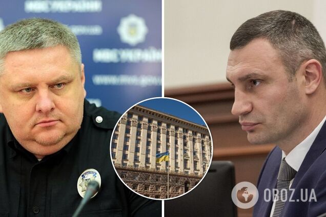 Ексначальника поліції Києва Андрія Крищенка призначено заступником Кличка