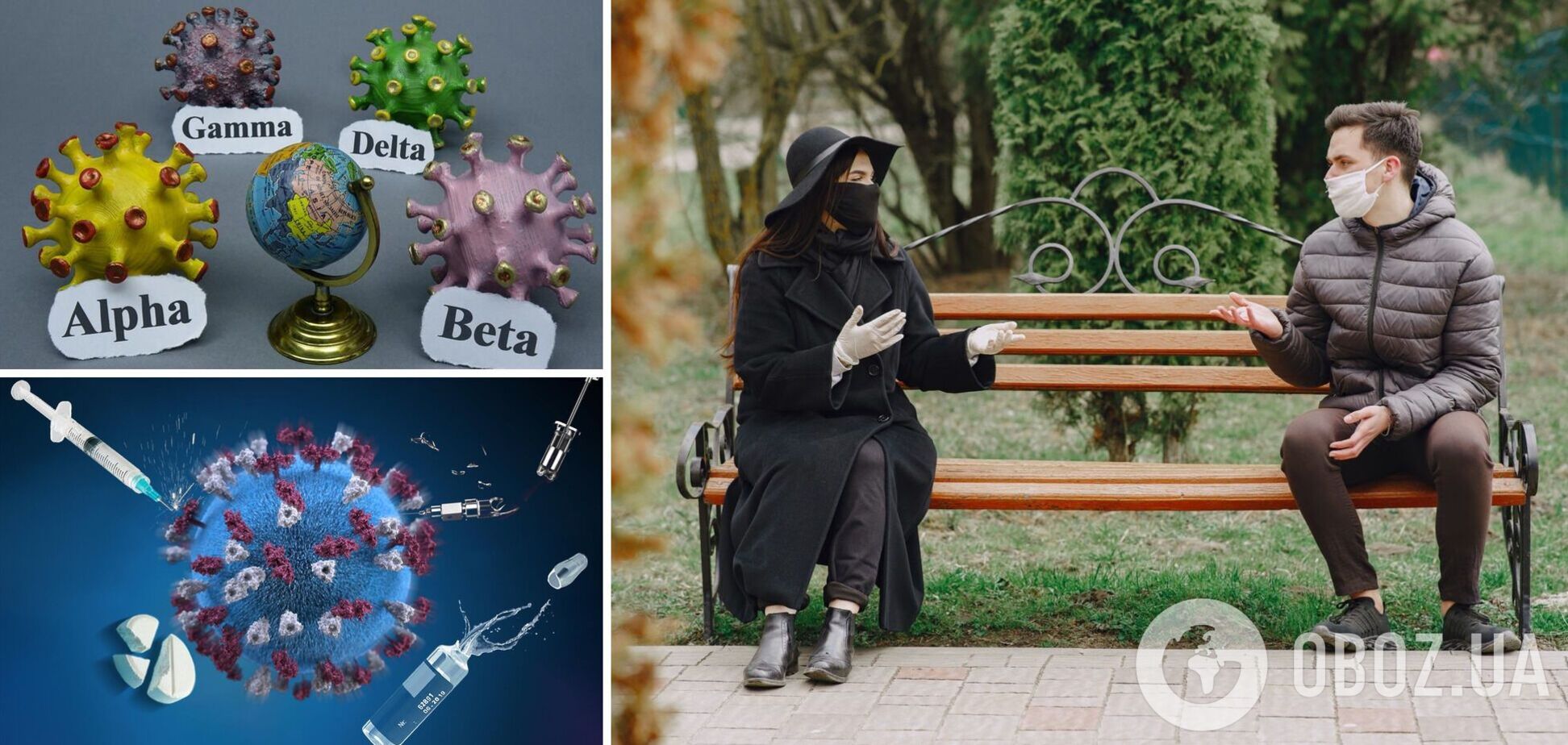 Вчені назвали головну небезпеку нових штамів COVID-19 і розповіли, як захиститися