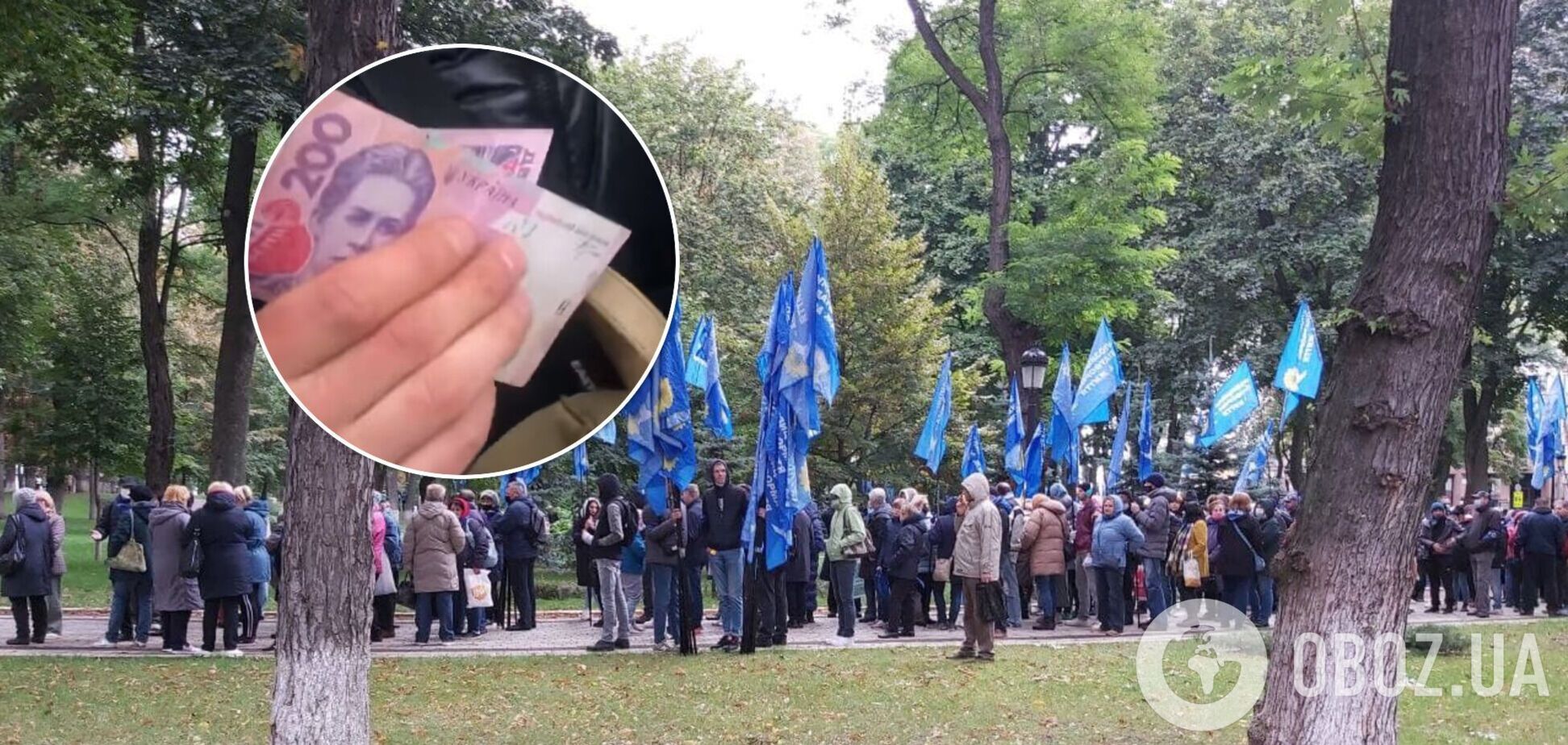 В Киеве за участие в митинге ОПЗЖ платили деньги. Видео