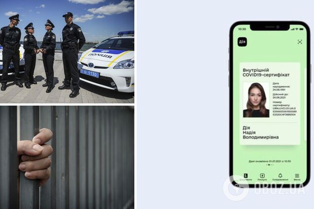 В Україні жорстко каратимуть за підроблені COVID-сертифікати