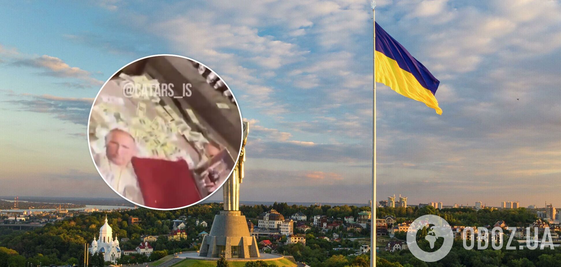 С флагами России и портретом Путина: в Киеве для парня устроили торжество. Фото и видео